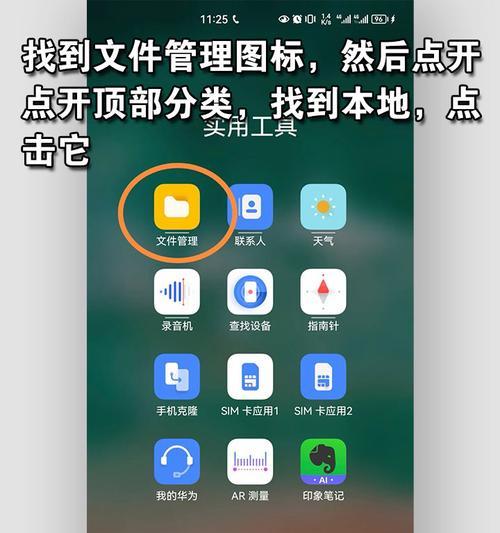 通话录音功能怎么开启？录音文件保存在哪里？