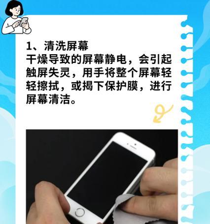 手机关机失败屏幕不响应？快速解决方法大公开！
