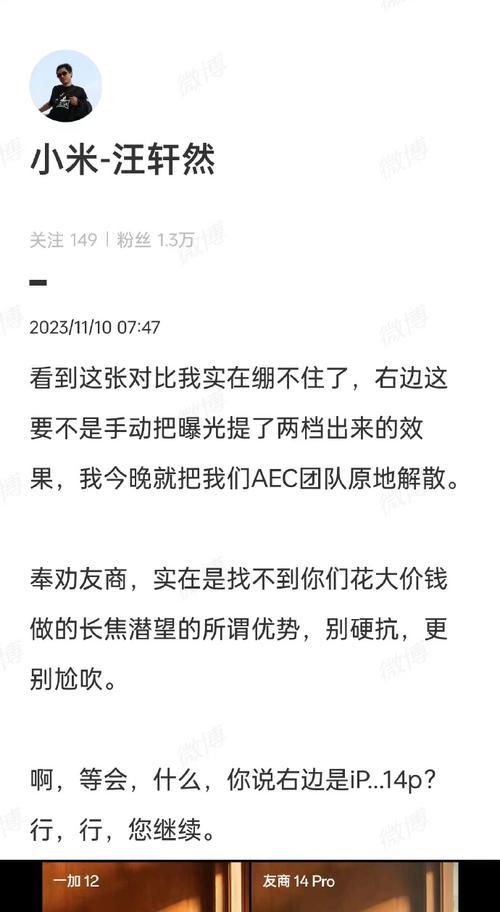 一加和小米哪个好？对比评测与购买建议？