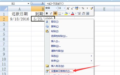 日期相减计算天数怎么算？使用什么工具或方法最方便？