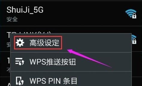 wifi网速慢怎么解决？有哪些快速提升网络速度的方法？