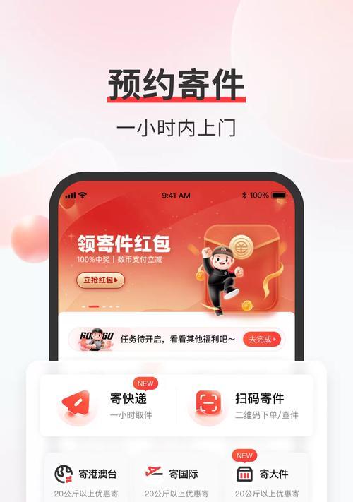 如何查询顺丰收件人号码？查询过程中遇到问题怎么办？