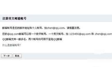 什么是qq邮箱的正确格式？如何确保邮箱地址格式正确无误？