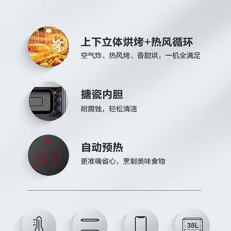 长帝电烤箱如何使用？遇到问题怎么解决？