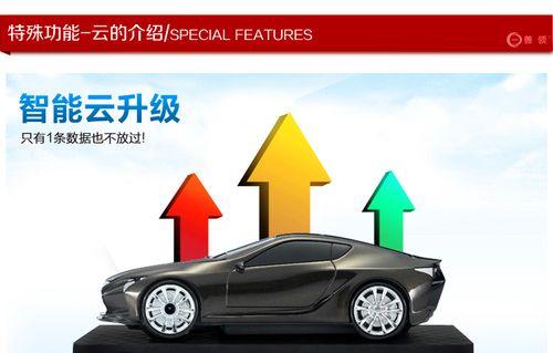善领电子狗网上升级服务是否仍然可用？
