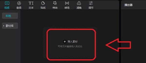 摄像机图片怎么导到电脑？详细步骤是什么？