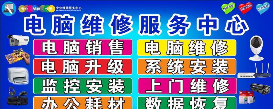 联想电脑售后服务点可以免费修吗？维修流程和常见问题解答？