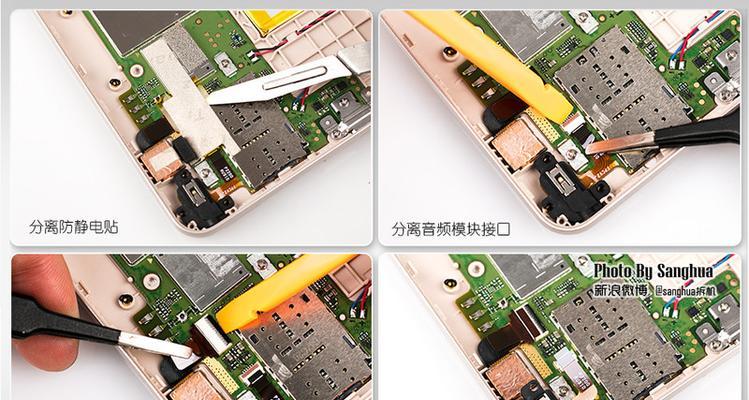 荣耀畅玩平板2运行缓慢如何优化？