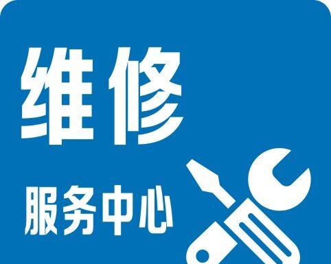 长虹空调售后电话号码是多少？如何快速联系客服解决问题？