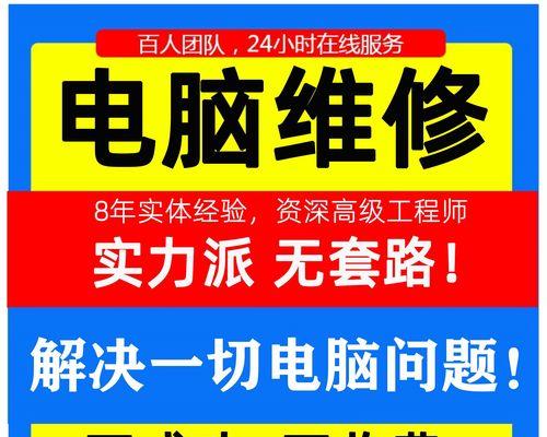 笔记本电脑故障蓝屏怎么修复？常见原因及解决方法是什么？