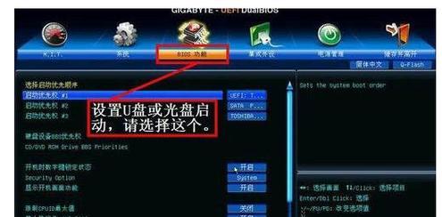 ASUS主板进入U盘启动方法？遇到问题如何解决？