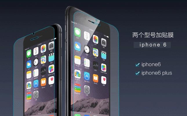 如何截屏iphone6splus？截屏后图片保存在哪里？