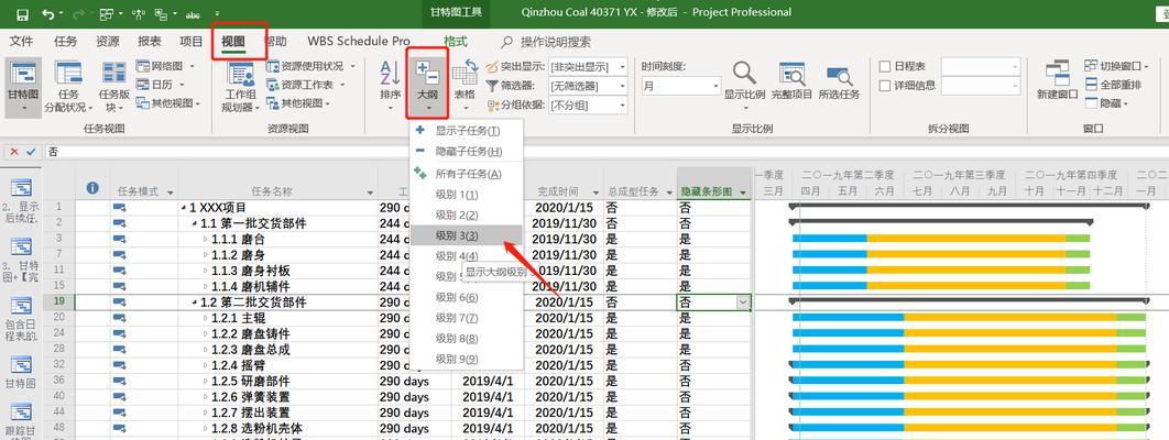 project2007教程怎么开始？常见问题有哪些解决方法？