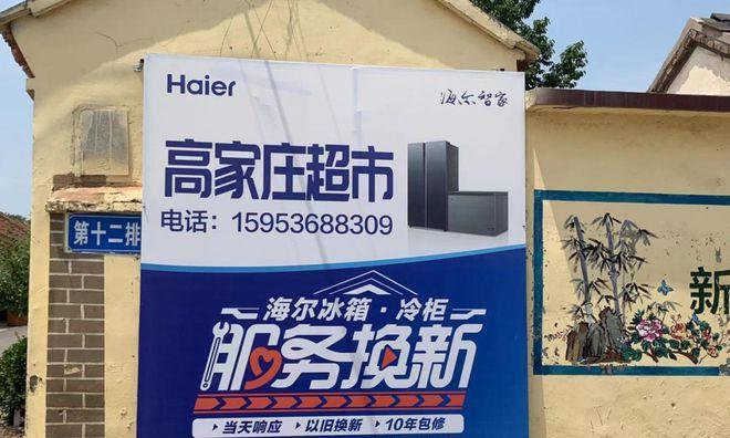 海尔家电售后服务电话是多少？如何快速联系海尔客服？