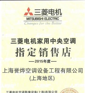 上海空调保养费用是多少？如何选择合适的保养服务？