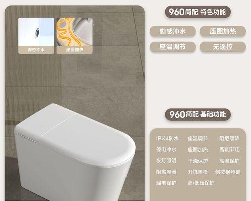 便器消毒方法有哪些？如何有效进行便器消毒？