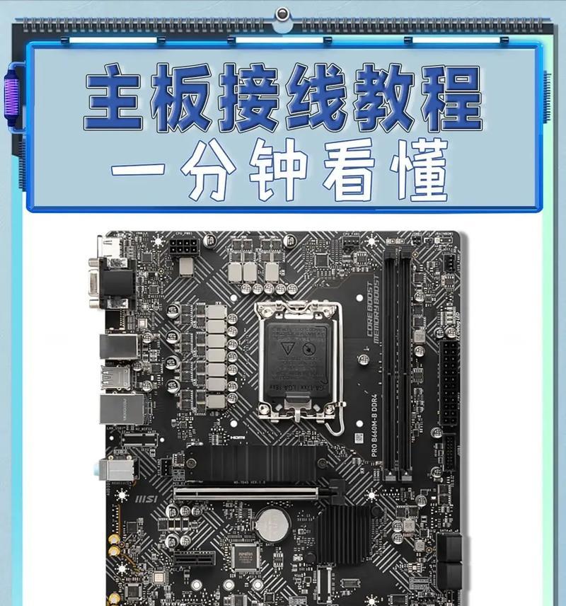 电脑主板维修从入门到精通？如何解决常见故障问题？