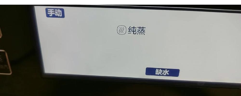 东芝售后服务热线怎么拨打？遇到问题如何快速解决？
