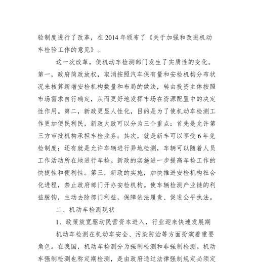 安检设备市场前景如何？未来发展趋势和投资机会解析？