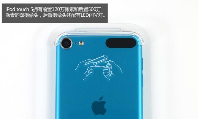 苹果touch7评测怎么样？性能和功能有哪些特点？