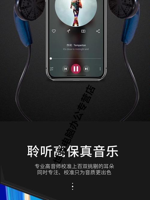 如何辨别森海塞尔mx500耳机的真伪？评测结果揭示哪些特征？