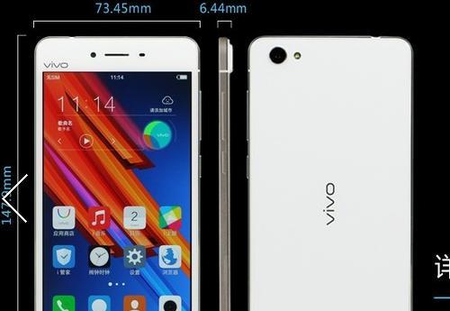 vivox5pro刷机教程？刷机失败怎么办？