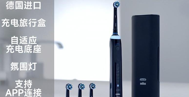 p9000电动牙刷使用方法是什么？如何正确清洁和维护？