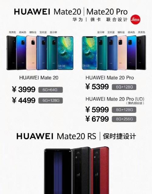 华为mate手机视频剪辑怎么剪？操作步骤和技巧是什么？
