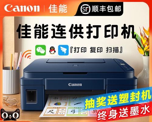 彩色复印机哪个牌子性价比高？如何选择合适的彩色复印机？