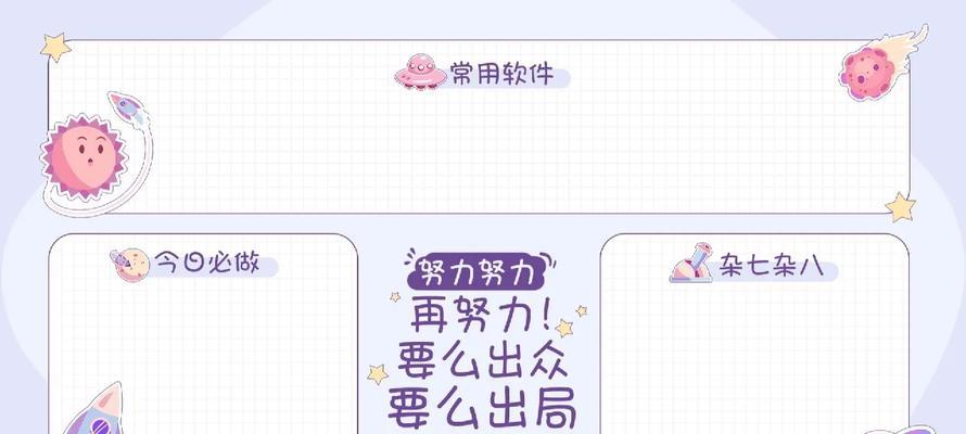 游戏本如何制作PPT？有哪些高效技巧？