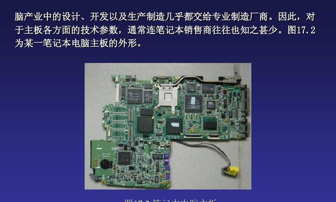 游戏本如何制作PPT？有哪些高效技巧？