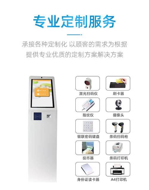 广东触摸一体机供应商名单哪里可以查到？