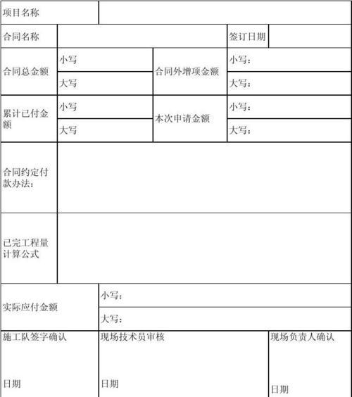 嘉兴一体机租赁费用如何查询？最新费用表在哪里查看？