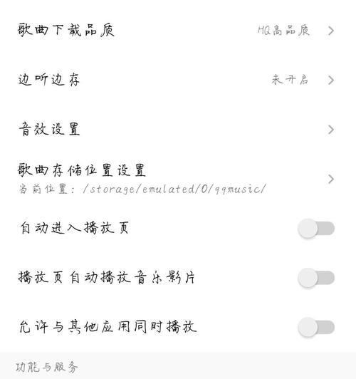 蓝牙耳机未连接却播放音乐怎么回事？