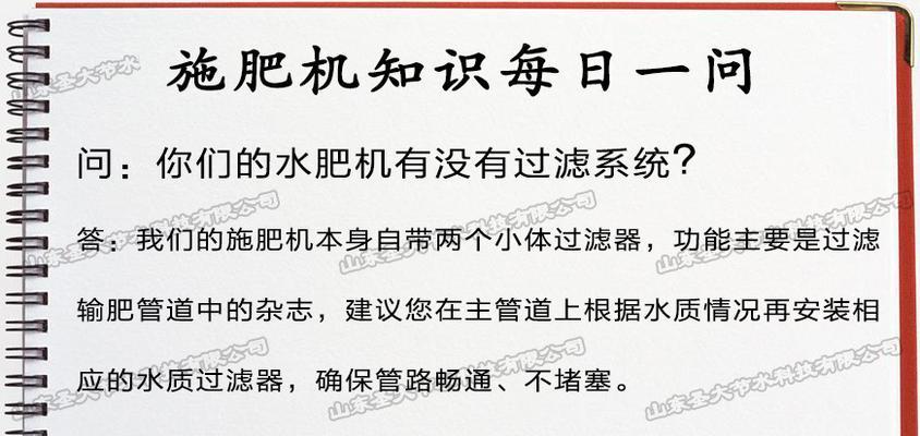 手工水肥一体机如何施肥？施肥的正确步骤是什么？