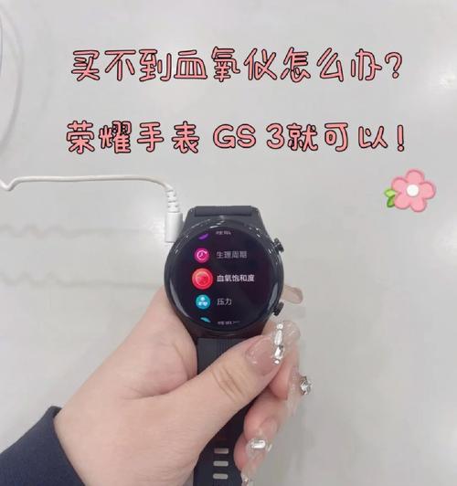智能手表为何没有消息通知？