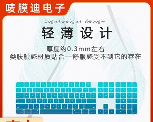 苹果笔记本a1278触摸板坏了怎么办？更换步骤是什么？