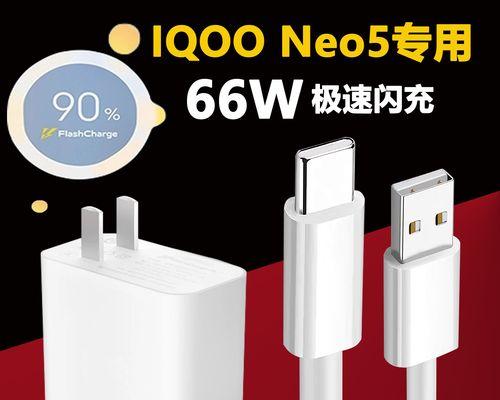 如何辨别真假iqoo充电器？