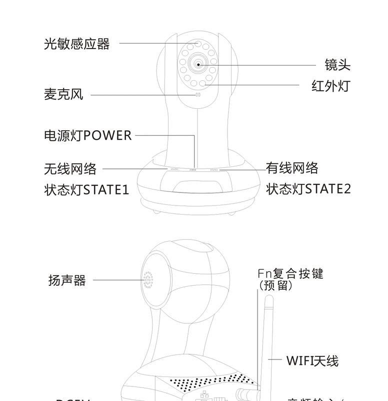 云摄像头如何听到外面声音？手机设置方法是什么？
