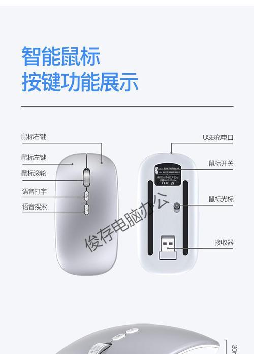 华为笔记本鼠标右键失效该如何修复？