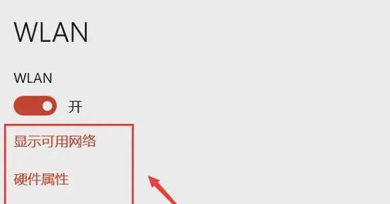移动wifi无网络连接如何处理？