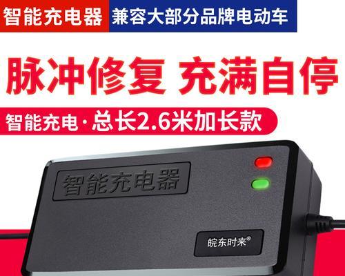福美来电源无法打开的原因是什么？