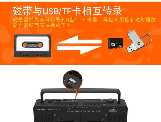 电脑能播放磁带视频吗？如何设置电脑播放磁带视频？