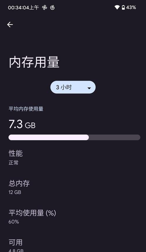 内存大小对手机性能影响如何？提升使用体验的关键因素是什么？
