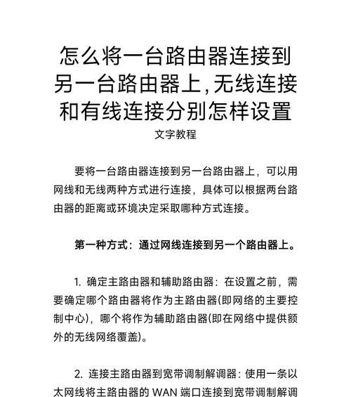 路由器连接笔记本电脑仍然很慢怎么办？