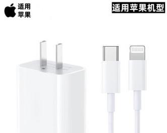 apple苹果原装20w充电器哪里有售？价格是多少？