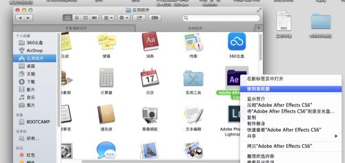 苹果笔记本绘图软件推荐？如何选择？