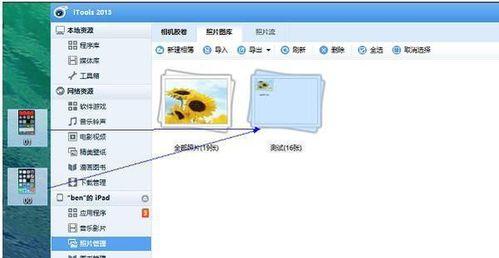 苹果笔记本绘图软件推荐？如何选择？