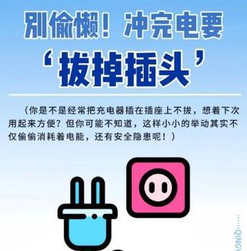 手机店拔手机充电器会有响声吗？这是什么原因？