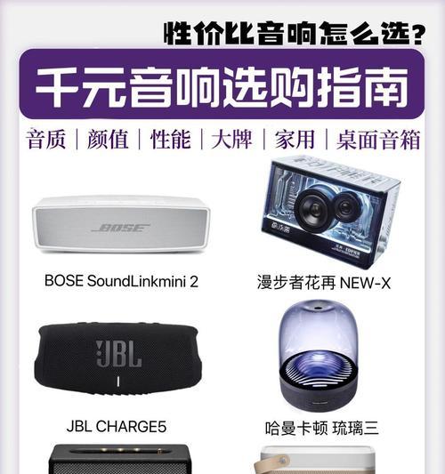 音箱大小不同能串并联吗？串并联音箱的正确方法是什么？